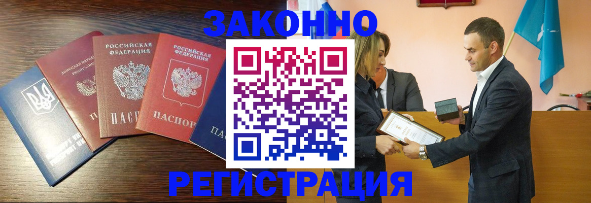 пропишу в квартире в Белокурихе